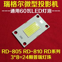 Máy chiếu mini Regal RD-805 RD-810RD - Phụ kiện máy chiếu máy chiếu wifi