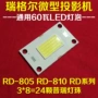 Máy chiếu mini Regal RD-805 RD-810RD - Phụ kiện máy chiếu máy chiếu wifi