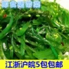Товары от 和味特色美食坊