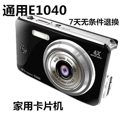 Универсальные цифровые карточки, широкоугольная камера, E1040, E1035
