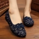 (Одиночная обувь 2058 Blue Q)