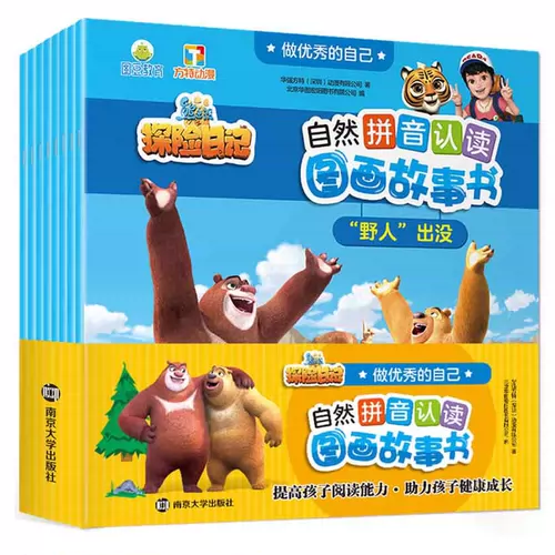 Книга рассказов, Маша и Медведь, 3-6 лет, образование и воспитание детей, раннее развитие