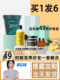 BodyAid bo Vicy Yea Ginger Wash Water Deng Cheng Bodi Jinxing Cửa hàng hàng đầu được đề nghị ủ tóc tresemme