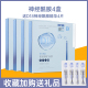 D18 Neuroyamine Mask Two Cleavage Yeast Hydrating Repair Nữ mùa hè Flagship Store Trang web chính thức Chính thức Authentic mặt nạ ngủ laneige mini