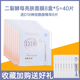 D18 Neuroyamine Mask Two Cleavage Yeast Hydrating Repair Nữ mùa hè Flagship Store Trang web chính thức Chính thức Authentic mặt nạ ngủ laneige mini