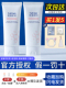 Fu Qing Keng Silic Acid Mask Mask Cotton Cracked Acne Cleaning Acne Clean Acne Gel Flagship Store mặt nạ ngủ vichy