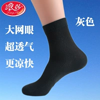 6 двойной (серый)