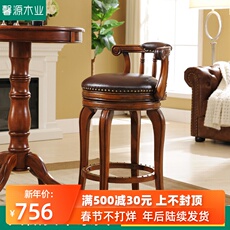 Барный стул Европейский барные стулья Американский