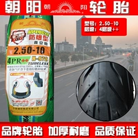250-10 Chaoyang 4 ++ слой, защищенная от реальной вакуумной шины