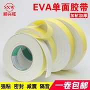 Băng keo xốp một mặt mạnh mẽ màu trắng EVA băng keo xốp chống va chạm dải dày 1 4 dày 10mm