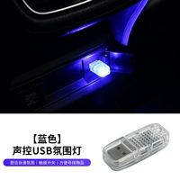 Changliang-Blue [Touch Switch] купить 2 получить 1 Get 1