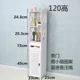 120*23*25 шкаф для хранения