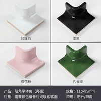 Замечания Янцзяо Пингжиао требует цвета, обратите внимание.