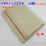 Класс старый цикада крыло чистого ручной работы, толстая, утолщенная полужичная полузавира