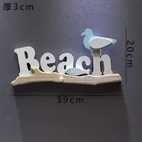 Пляжный список четыре