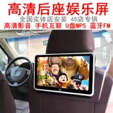 Развлекательный ЖК-дисплей, музыкальный USB-флеш-накопитель, 10 дюймов, MP5