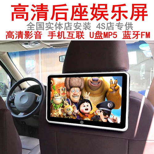 Развлекательный ЖК-дисплей, музыкальный USB-флеш-накопитель, 10 дюймов, MP5