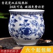 Chén gốm sứ Jingdezhen Cốc sứ màu xanh và trắng cách ly đôi hộ gia đình Không nóng Cup Nước Kung Fu Bộ chén đơn - Trà sứ