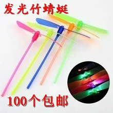 Светящаяся бамбуковая стрекоза Рука рука, потирая небо фей, светодиодная ларька, детская игрушка, микроэлемент, чтобы сканировать код подарка оптом