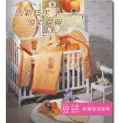 Tyco Yunlong dệt bé giường bé chức năng sản phẩm duy nhất không thấm nước thở loạt nôi Babe hạnh phúc - Bộ đồ giường trẻ em