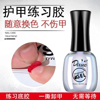 Практический праймер (отслаивающийся праймер)