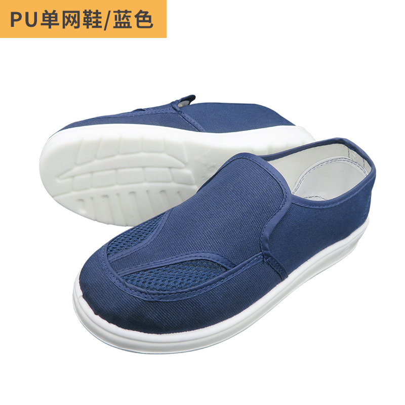 Giày chống tĩnh điện đế PU siêu dày thoáng khí giày lao động bằng vải chống đau chân 