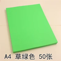 230 g A4 các tông dày cứng các tông cứng giấy thủ công tự làm thiệp chúc mừng album bìa cứng màu đen và trắng bìa giấy - Giấy văn phòng mua bán giấy văn phòng phẩm