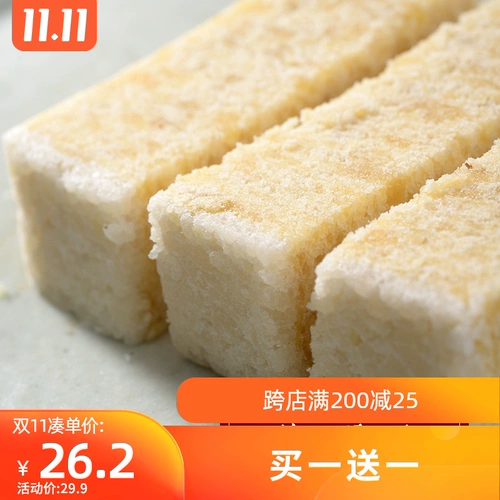 杨先生 Питание питательных пище