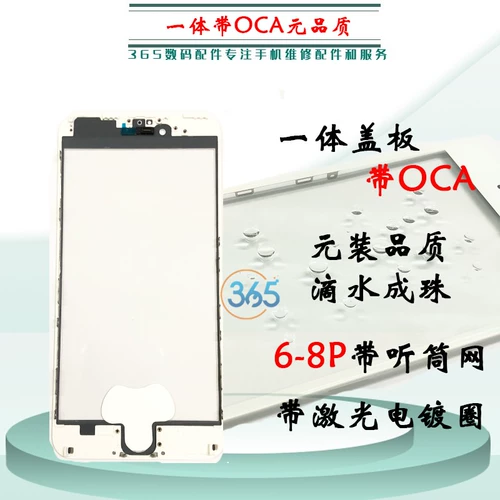 365 Применимо 6 -generation 6plus 6s 6sp 7p 8p -Generation 8p Интегрированная крышка с качеством клея OCA
