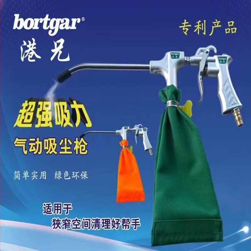 Súng xịt bụi Chính Hãng Miễn Phí Vận Chuyển Máy May Công Nghiệp Súng Hút Chân Không Khí Nén Thiết Bị Hút Bụi Siêu Hút Bụi Khí Nén Chân Không Súng Hút Chân Không súng khí nén vệ sinh súng rửa xe bằng khí nén