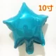 10 -дюймовая пентаграмма светло -голубой 10