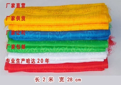 Hada Wholesale Five -Color All Hada Tibetan Mongolian Eight Asplioucious Hada 2 -метров в ширину 28 см. Производители
