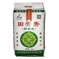 Xinmixinghua Rice 10 кг Tian xiuxiu Night Rice Japonica Rice Jiangsu Rice Jiangsu, Zhejiang Shanghai и Anhui Free Shipping