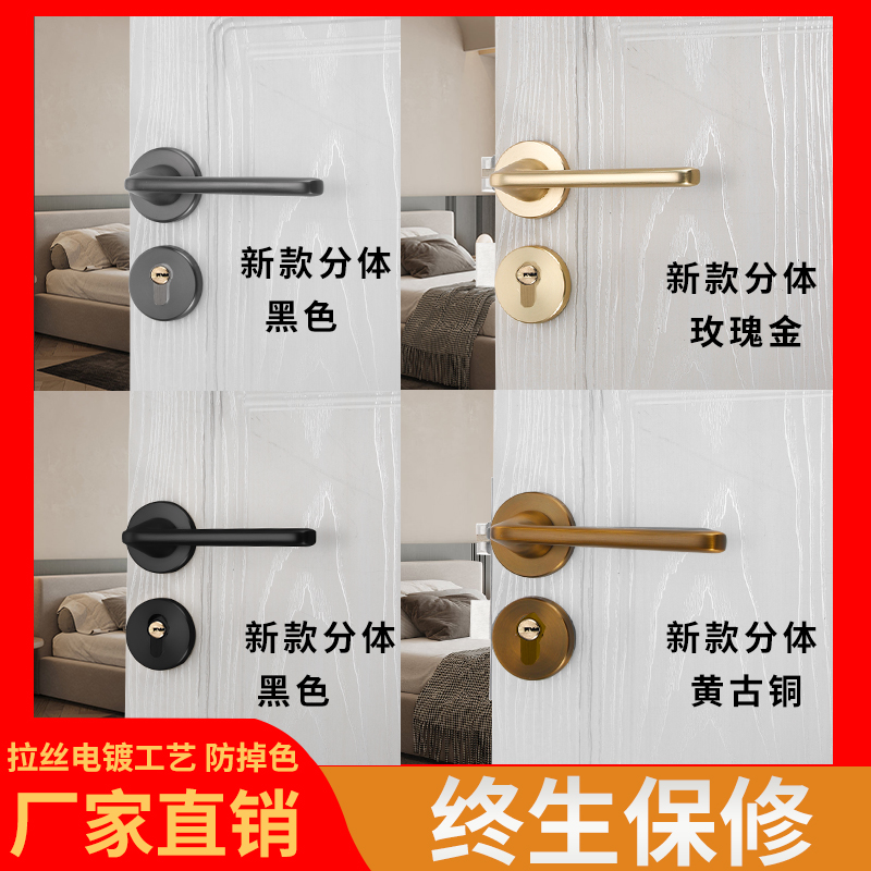 Chải vàng vàng đồng vàng trong nhà khóa cửa phòng ngủ phòng cửa gỗ tay cầm khóa chia từ im lặng