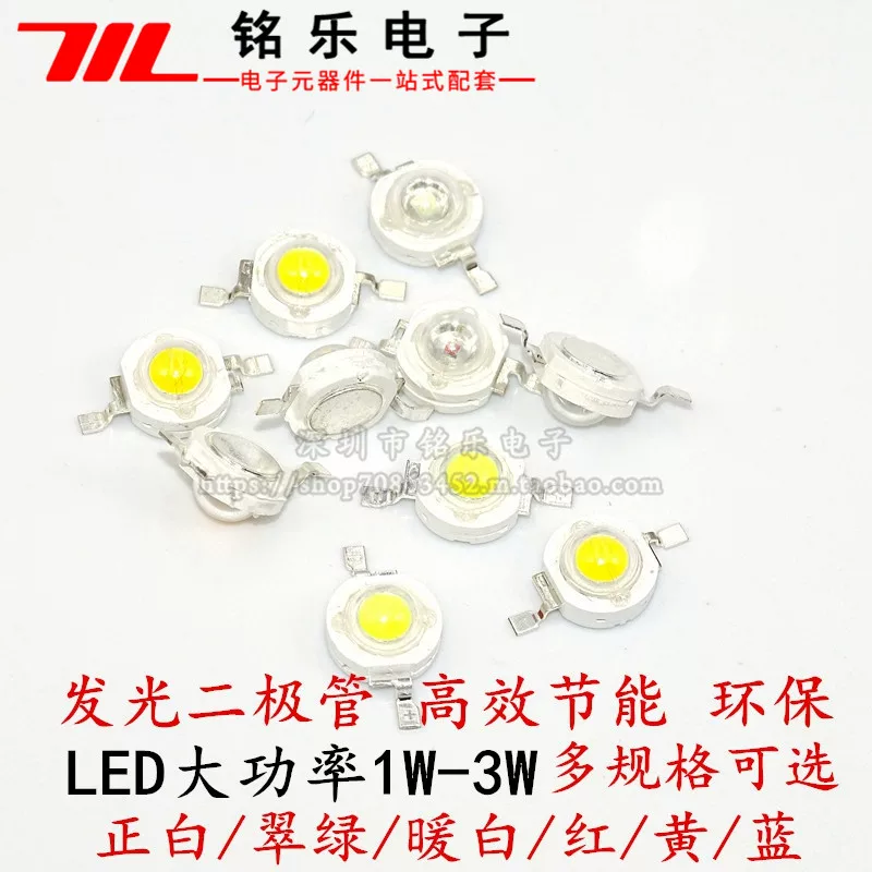 LED желтый зеленый свет, высокая мощность, 1W, 3W