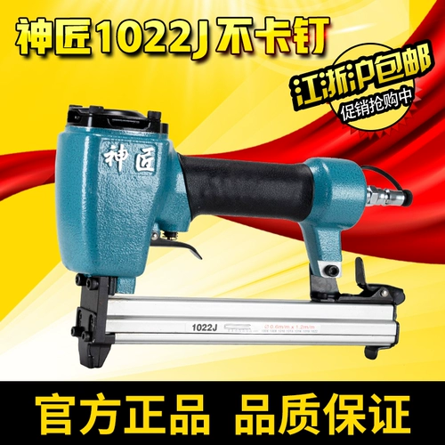 God Craftsman 1022 Woodwork Pneumatic Gniling Grune Straight Nail Mosquito Gnal Gun Gun Sturting раковина гвоздь стреляет из пистолета для ногтей