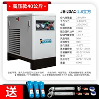 20AC-40 кг фильтра доставки+аксессуары