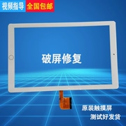 CH DH-10153A4-PG-FPC431 ZS tablet bên ngoài màn hình dạng chữ viết tay màn hình điện dung màn hình cảm ứng BH5717 - Phụ kiện máy tính bảng