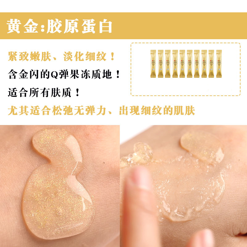 Golden Sleep 10 No Boxthe republic of korea SNP ocean Bird's nest sleep Facial mask 20 slice Moisture Replenish water Ti Liang compact No washing Smear type Li Jiaqi