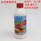 Фея пальма сочные питательные растворы