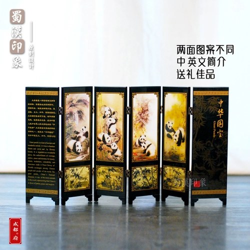 Антикварная лакирская посуда Panda шесть экранов, Большой Китай Bao Tu Home упаковывать собрание иностранных дел, отправляя иностранные подарки
