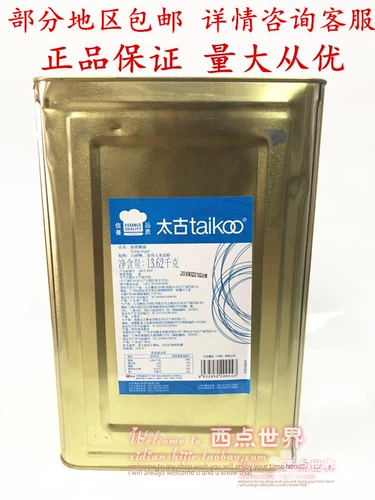 Taikoo Blue Label Brush Red Label зеленый ярлык молодой сахарный крем Brink Brink Frost 13,62 кг выпечка