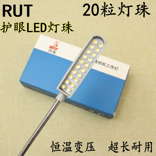 Светодиодные магнитные фары, энергосберегающая лампа, светильник