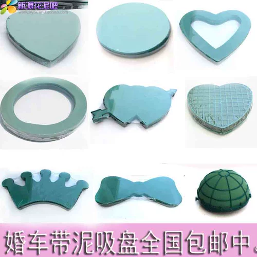 Свадебный автомобиль Peach Heart Band Mud Decord Большая круговая сердечная диска Mud Mud, всасывающая чашка более 129 юаней БЕСПЛАТНО