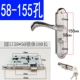 155 HOLE-YUANKOU 5850 LOCK BODITE 180 LONG