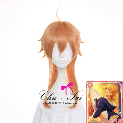 taobao agent Cos wig idol fantasy festival Yufeng Xunxun anti -dragging tail cosplay fake hairy orange yellow