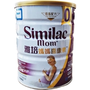 Hồng Kông mua thư trực tiếp Abbott mẹ hi Kangsu sữa mẹ chất béo thấp mẹ chính hãng mang thai sản xuất tại Singapore