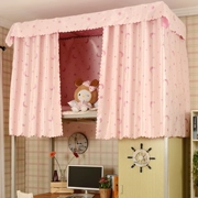 Cao cấp thoáng khí rèm phòng ngủ màu hồng công chúa cô gái ký túc xá đầy đủ bóng râm phòng ngủ nhân tạo