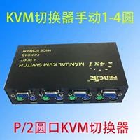 Fengjie FJ-K04B Руководство KVM PS2 4 Переключатель порта 1 Cut 4 VGA/MOUSE/CHUMECT