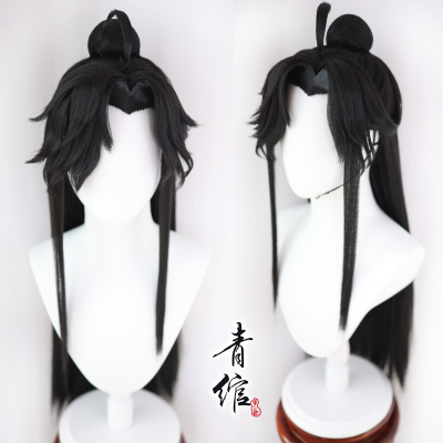 taobao agent [Qingyu] Ancient style of Hanfu COS styling wig Tianduan Blessing Feng Shi Niangniang Master Qing Xuan cos wigs